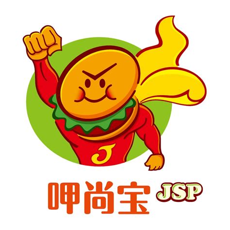 五行堡|呷尚寶JSP